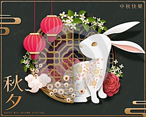 Moon festival paper art design