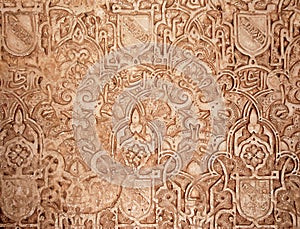 Moorish Carvings of Alhambra photo