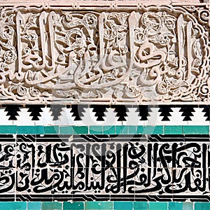 Moroccan mosque detail