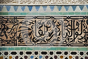 Moroccan traditional mosaic, typic tiles and letters