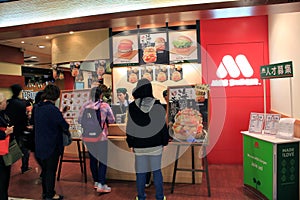 Mos burger in hong kong