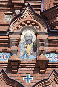 Mosaic icon of the Apostle Paul