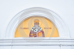 Mosaic with Metropolitan Makariy of Moscow on the outside of the Christian Church.