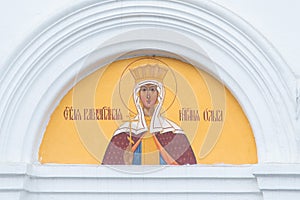 Mosaic with Princess Olga on the outside of the Christian Church.