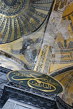 Mosaic of Seraphim Angel and Arabic Script Panel in Haghia Sophia Museum