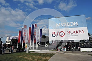 Moscow City Day holiday banner in Muzeon park