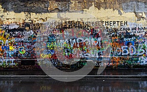 Moscow graffiti photo