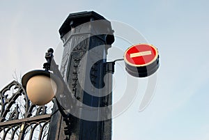 Moscow Kremlin architecture. Srop road sign. Color photo. photo