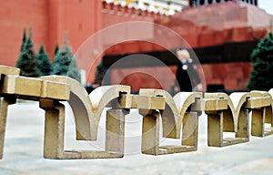 Moscow Kremlin. Golden metallic chain made of M-letters