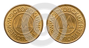 Moscow metro token