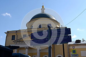 Signs for tourists at the Church of the Ascension of the Lord in the Watchmen at the Nikitsky Gate on Bolshaya Nikitskaya Street i photo