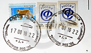 Postage stamps printed in Russia with stamp of Tambov shows Union of Philatelists of Russia, serie, circa 2016