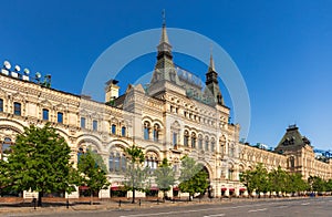 Moscow State Department Store