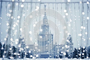 Moscow State Univercity photo