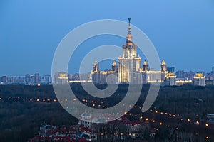 Moscow State University and guest houses of photo