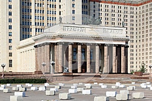 Moscow State University named after Lomonosov. Entrance from the Vorobyevykh gor Sparrow Hills