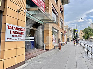 Moscow, Russia, June 15, 2021. Moscow, Tagansky passage in summer