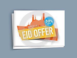 Mosque decorated sale poster or banner for Eid celebration.