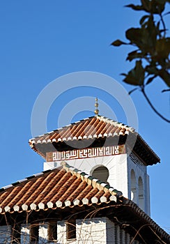 Mosque of Granada, Spain