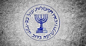 Mossad flag printed on textured wall background