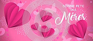 Mothers day paper art web banner in french