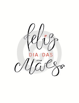 Mothers Day Portuguese lettering photo