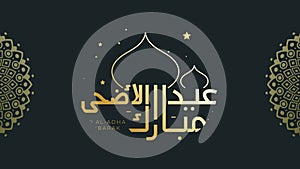 Motion graphic of Eid al adha banner design with arabic calligraphy