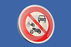 Motorized vehicles prohibited sign