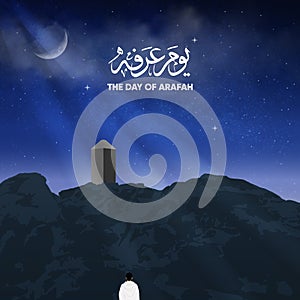 Mount Arafah at night. Eid Mubarak and Eid Adha poster photo