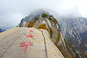 Mount Hua photo