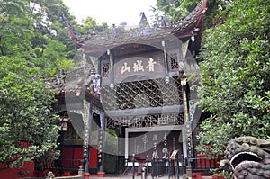 Mount Qingcheng Main Gate, Sichuan, China