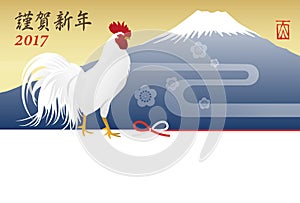 Mountain and rooster New Year card