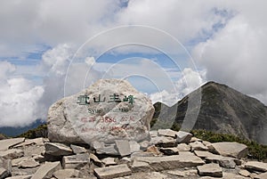 Mountain top in Taiwan