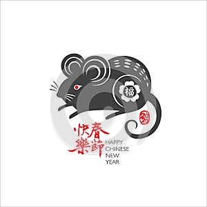 Mouse symbol of 2020 year concept. Chinese animal zodiac new rat year greeting card. Cute mice icon design
