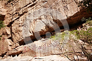 Mt. Mian mountain, Jiexiu, Shanxi