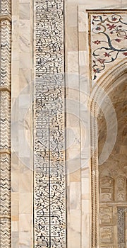 Mughal stone art on the facade of the Taj Mahal