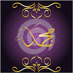 Muhammad calligraphy script ornament arab style and background