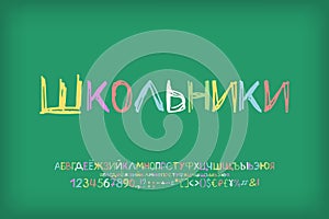 Multicolor chalk Russian alphabet letters, numbers, symbols. Hand-drawn font on blackboard green color. Translation -