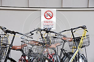 Multilingual No Bicycles Parking Sign