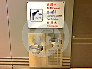 Multilingual sign - water coolers