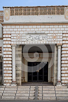 Municipal Public Library Multan