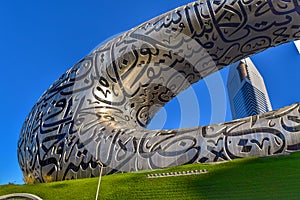 Museum of the future