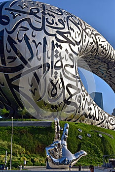 Museum of the future