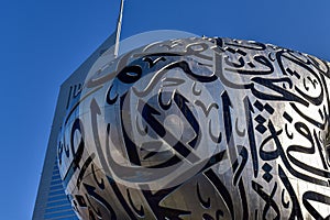 Museum of the future