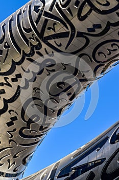 Museum of the future