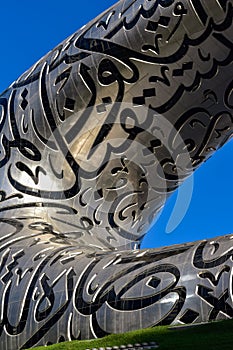 Museum of the future