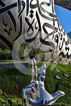 Museum of the future