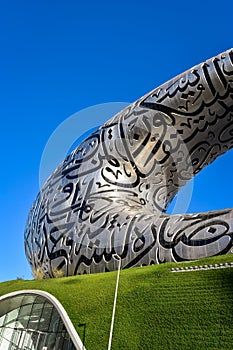 Museum of the future