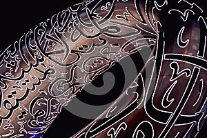 Museum of the future