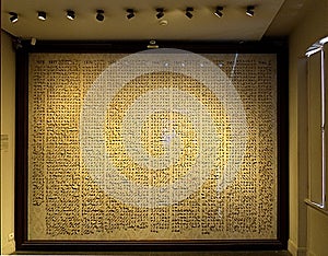 The museum of innocence